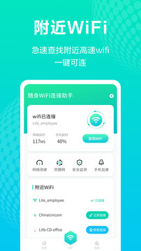 菲利克斯社媒晒图：回家了！感谢大家热情的欢迎